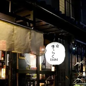 Shirakawa Kiraku 2*, Kyoto Japan