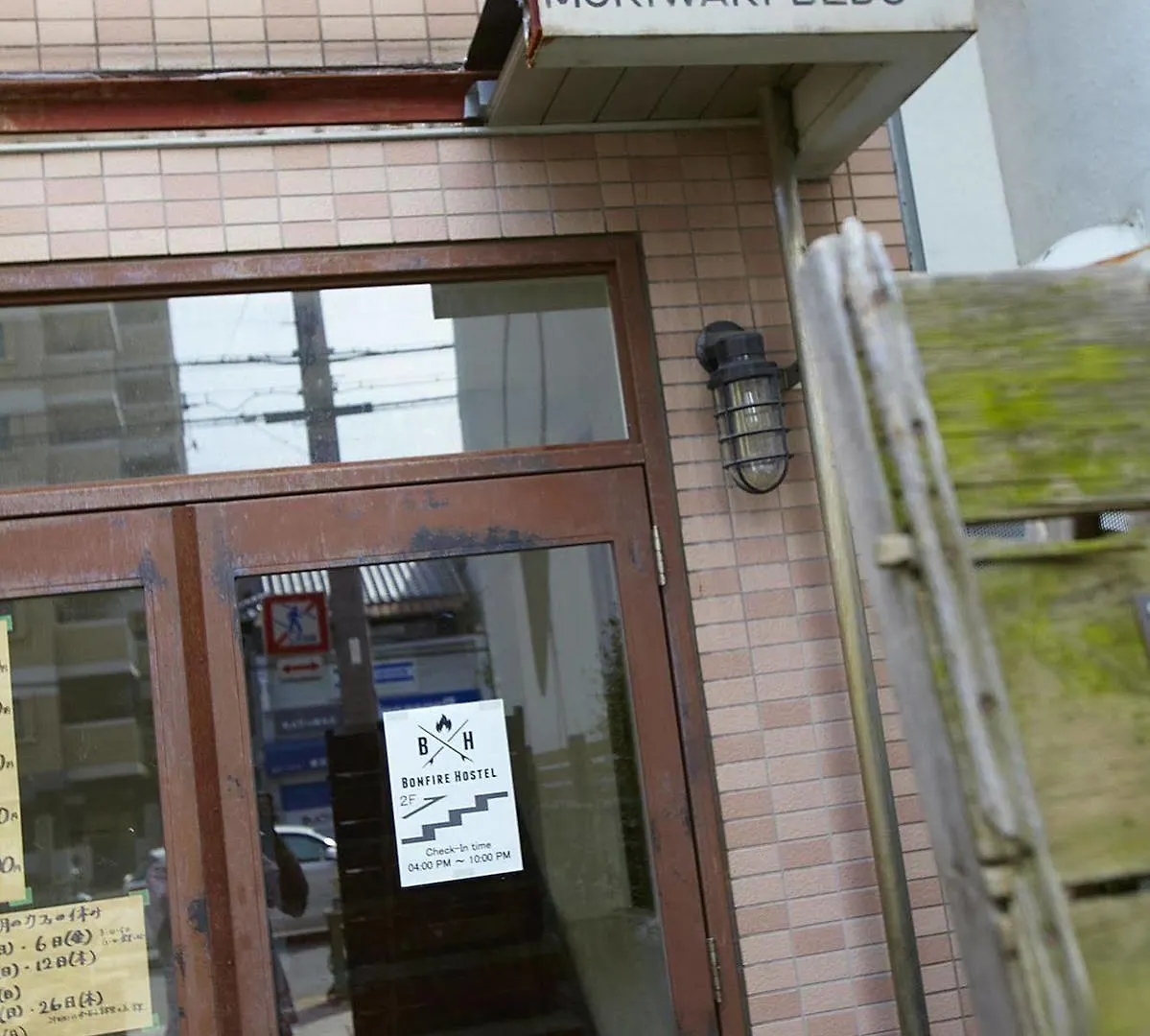 Bonfire Hostel Osaka